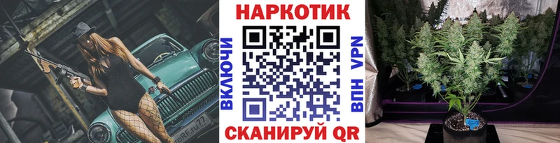 Купить наркотики Котово Конопля  Cocaine  Амфетамин  ГАШИШ 
