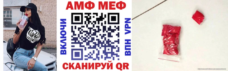 купить наркотик Котово Amphetamine Розовый