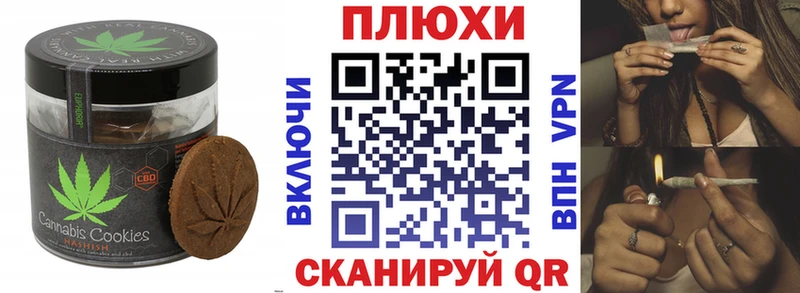 ссылка на мегу ссылки  Котово  Canna-Cookies конопля 