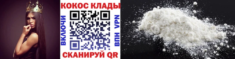 COCAIN FishScale  Котово 