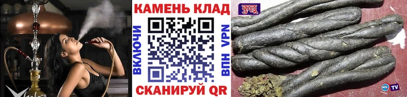 ГАШ индика сатива  купить наркотик  Котово 