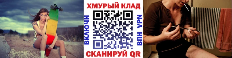 Героин VHQ  кракен зеркало  Котово 