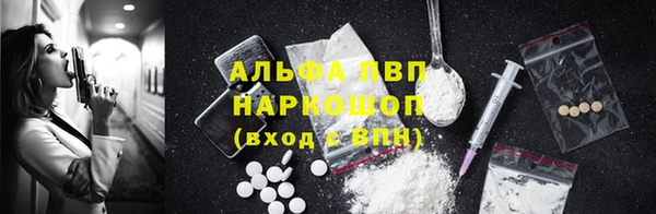 мефедрон Абдулино