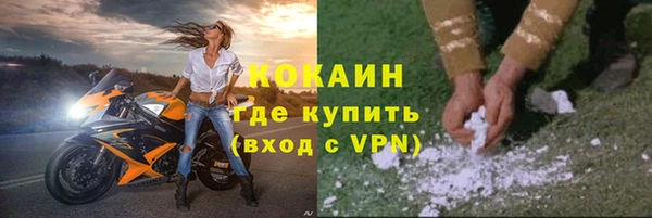 мефедрон Абдулино