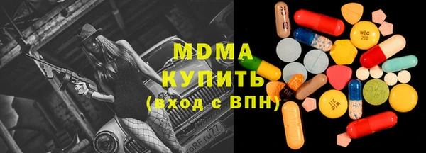 прущий лед Абаза