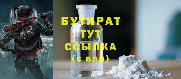 мефедрон Абдулино