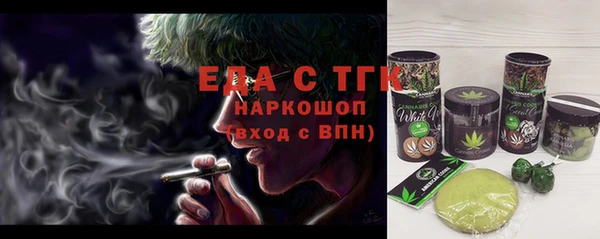 меф Алексин