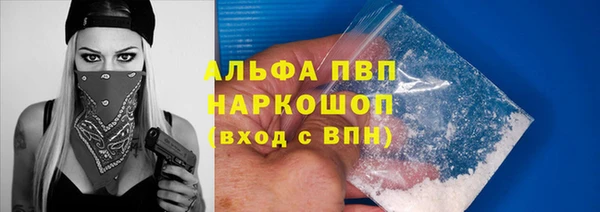 мефедрон Абдулино