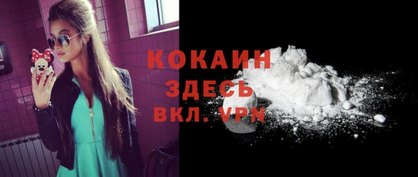 каннабис Абинск