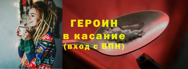 мефедрон Абдулино