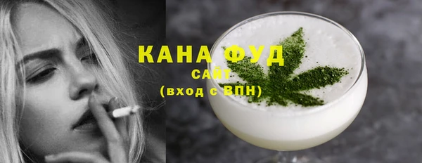 мяу мяу кристалл Зеленодольск