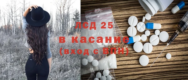 скорость mdpv Алексеевка