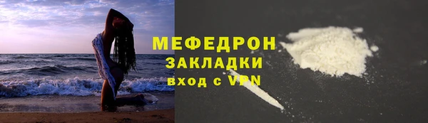 мефедрон Абдулино
