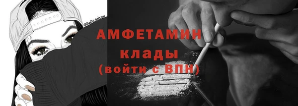 скорость mdpv Алексеевка