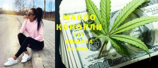 мефедрон Абдулино