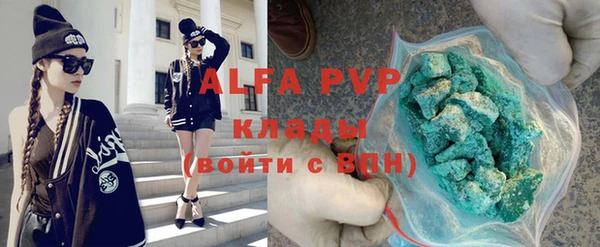 прущий лед Абаза