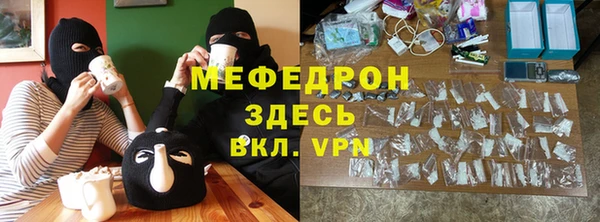 ГАЛЛЮЦИНОГЕННЫЕ ГРИБЫ Гусь-Хрустальный
