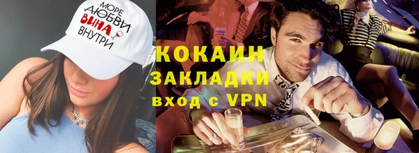каннабис Абинск