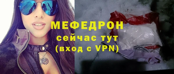 мефедрон Абдулино