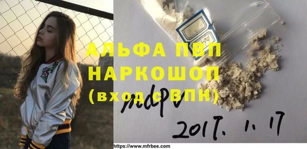 меф Алексин