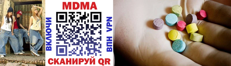 ссылка на мегу зеркало  Котово  MDMA кристаллы  магазин  наркотиков 