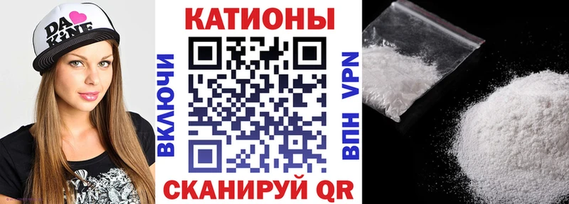 Меф VHQ где продают наркотики Котово