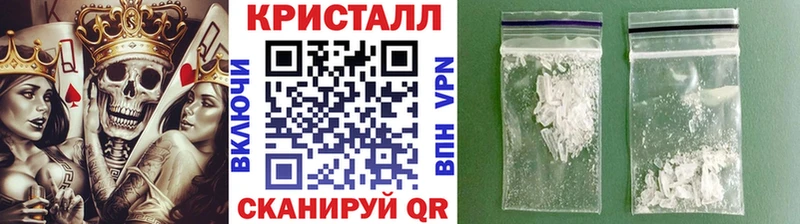 Метамфетамин Methamphetamine  Котово 