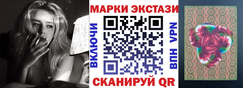 Марки 25I-NBOMe 1,8мг  Котово 