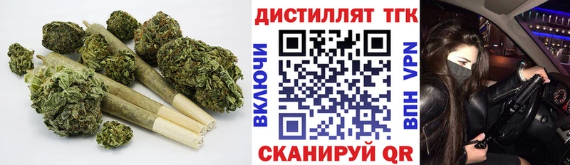 omg вход  Котово  ТГК гашишное масло 