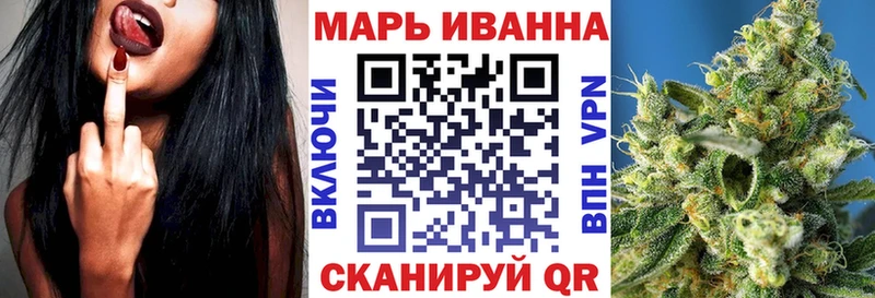Канабис LSD WEED  Котово 
